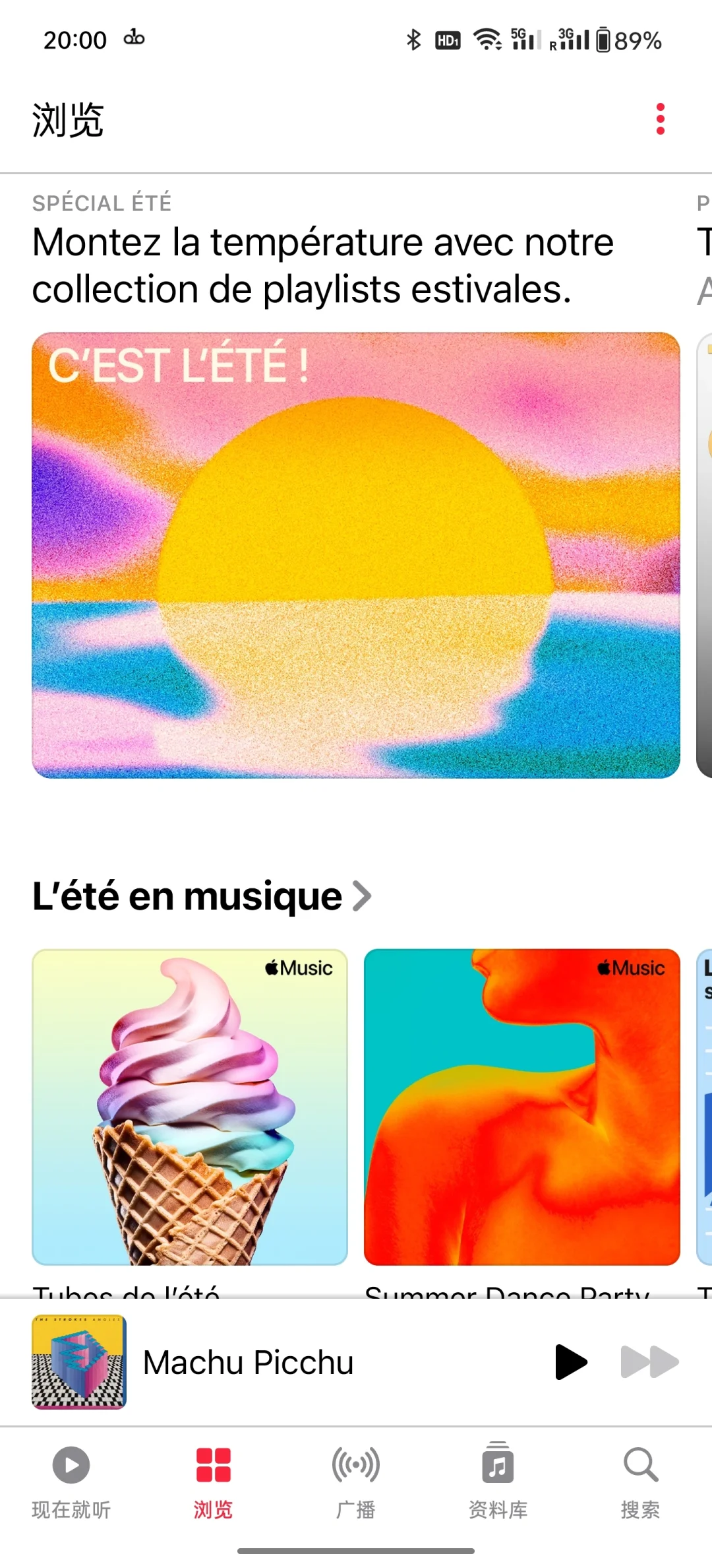 Apple Music竟然可以在安卓上用!