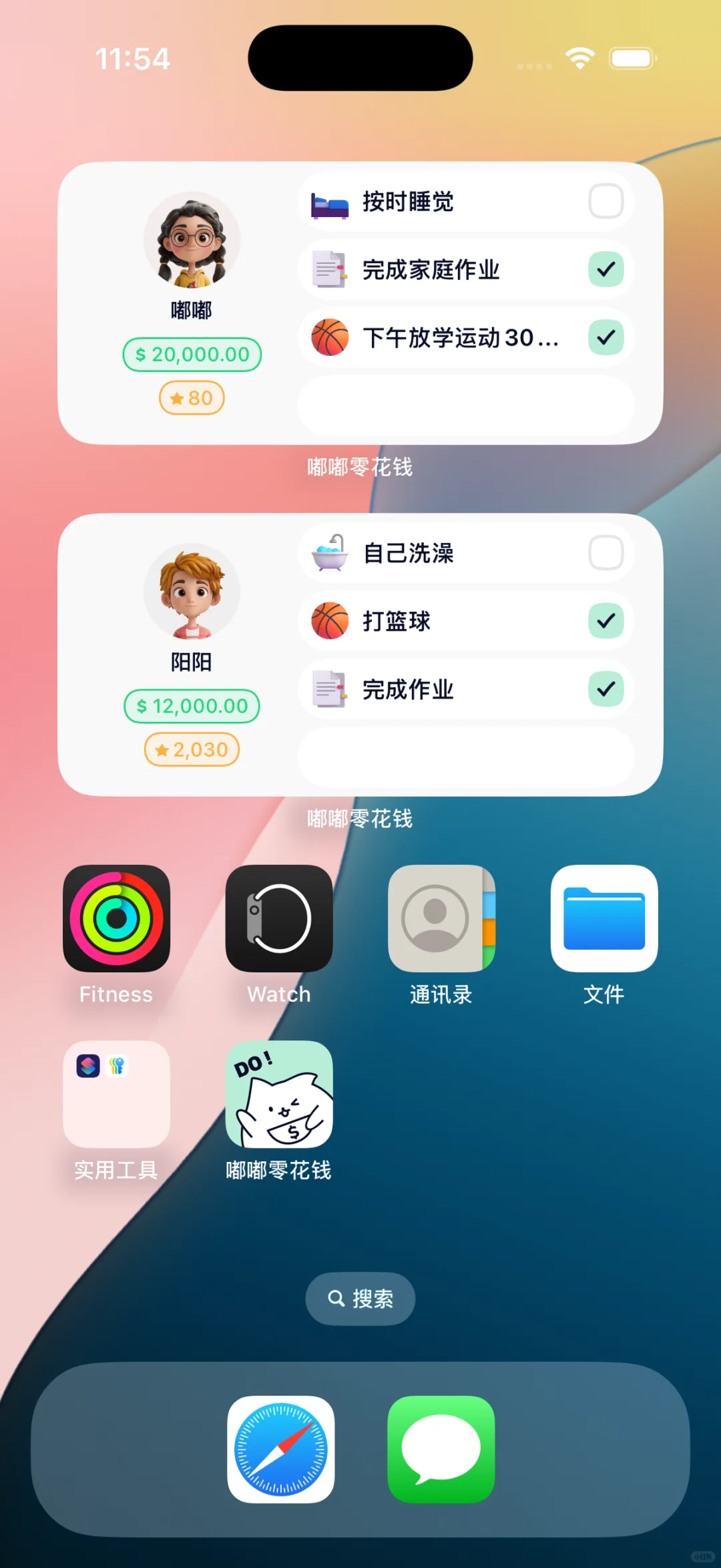 老婆要求给娃儿定制的app终于上线了