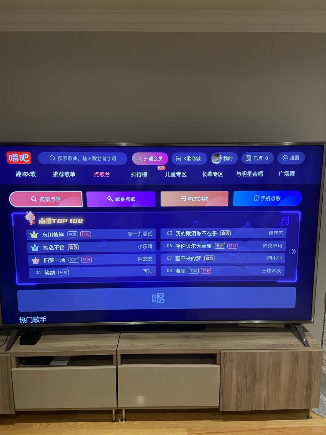 最方便的家庭KTV教程🎤在家也能High起来