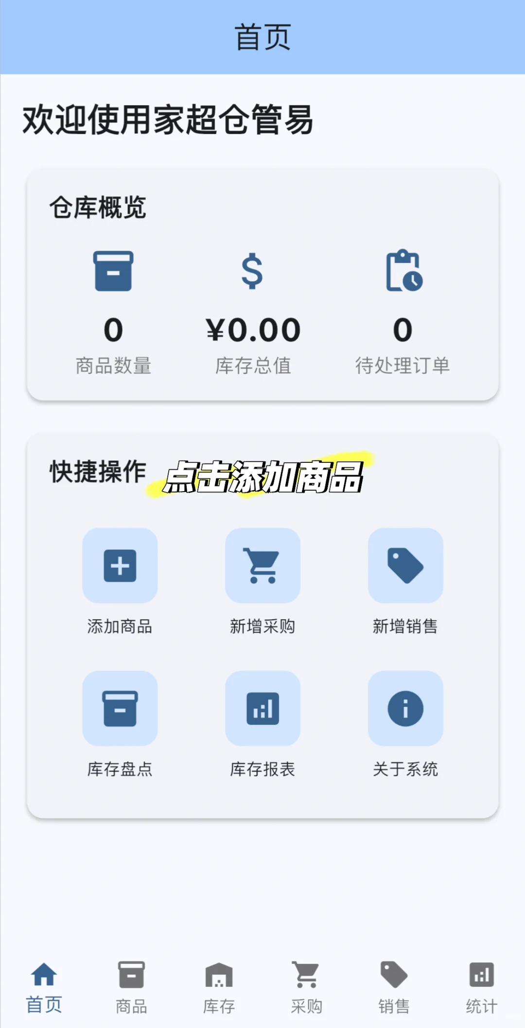 达到1000粉，分享一个ios免费追剧app