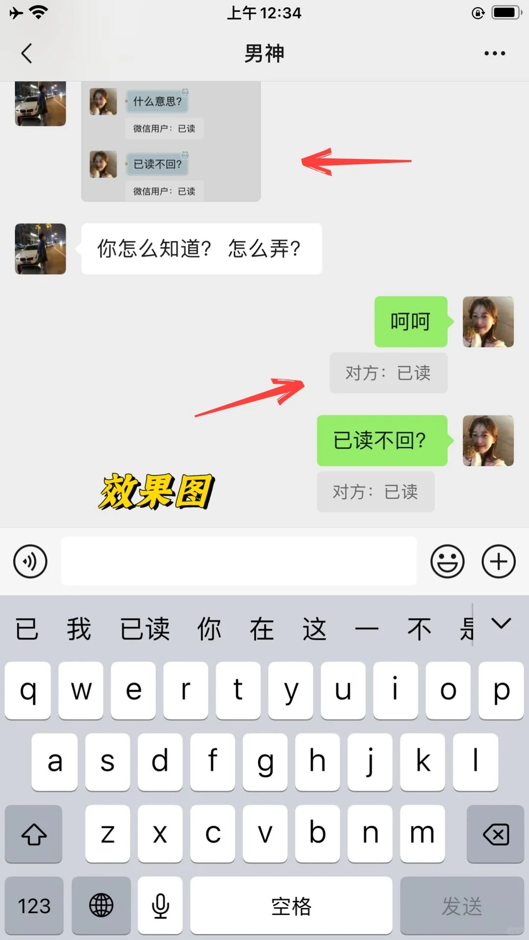 原来还有我不知道的东西