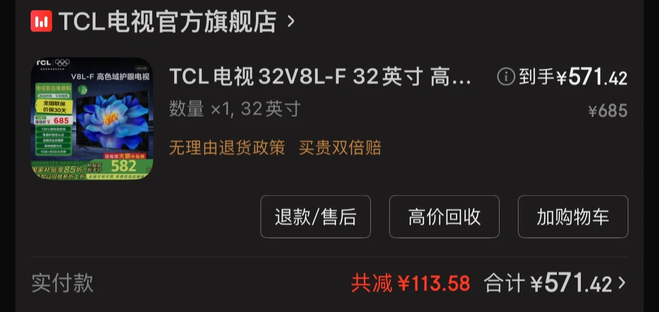 穷鬼闺蜜机2025版