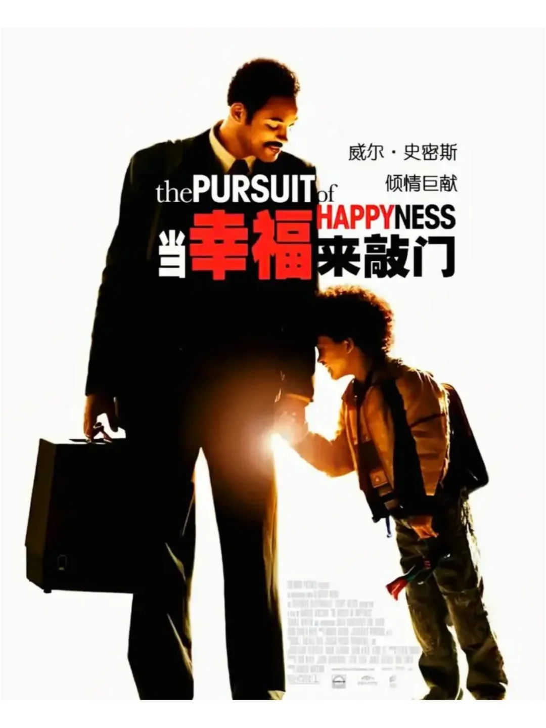 越早看越好，帮助青少年走出抑郁的8部电影