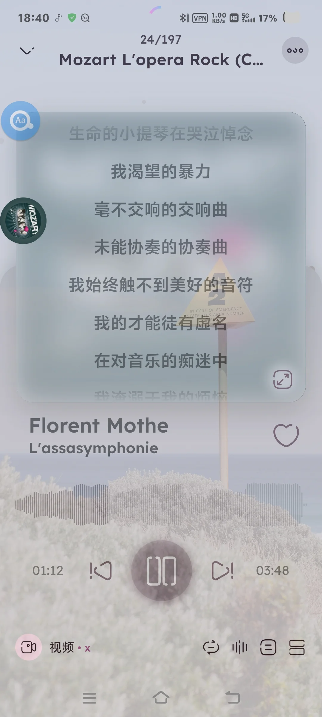 可以与椒盐音乐相媲美的音乐软件