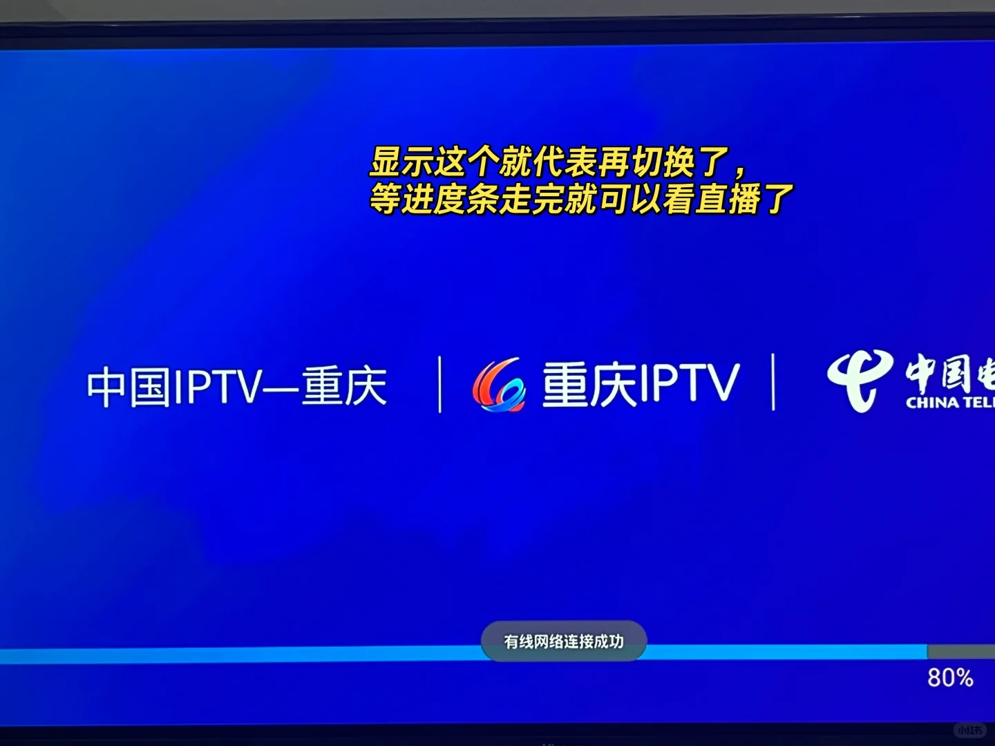 看到很多小伙伴说不知道怎么看电视直播