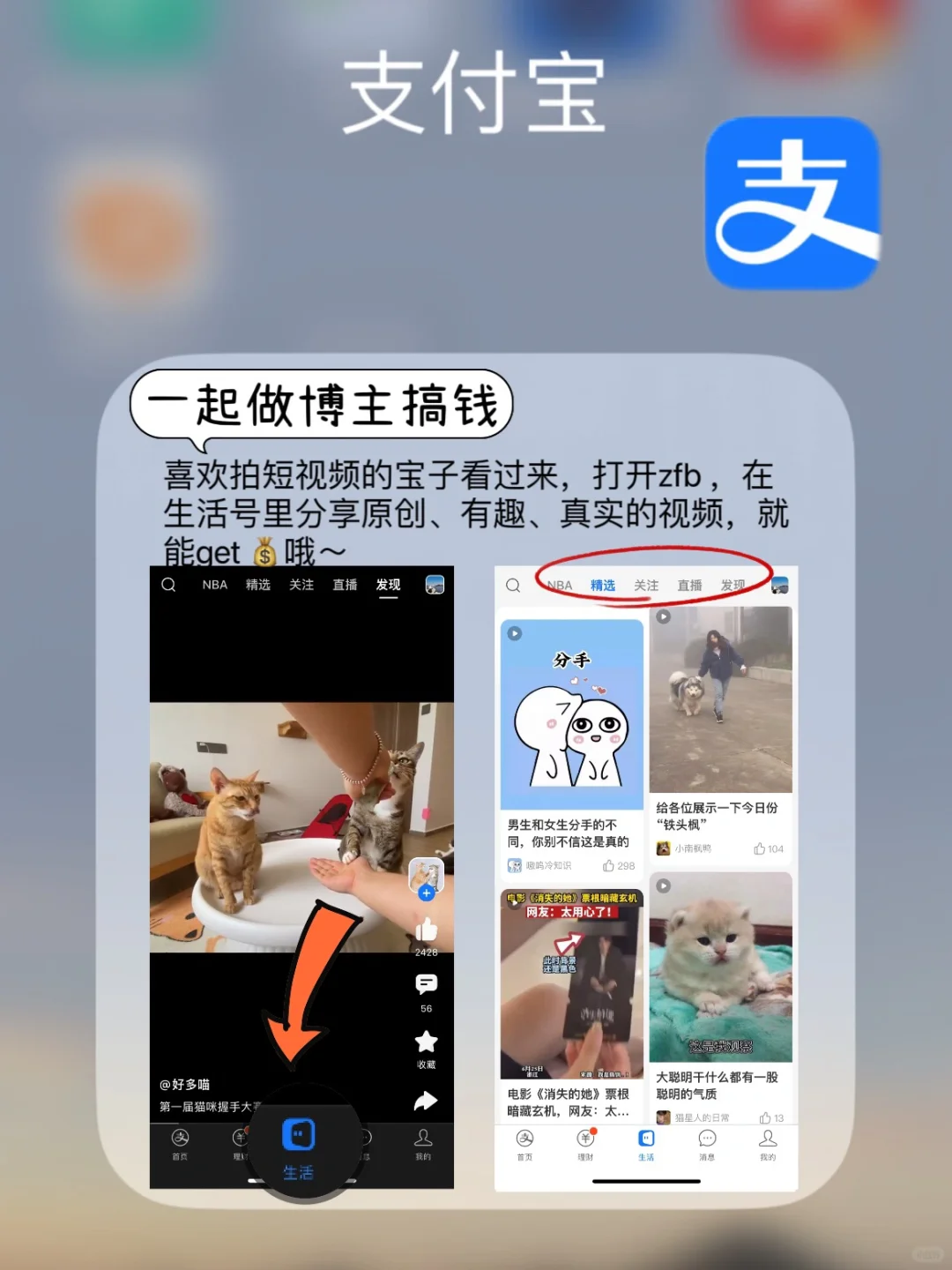 自媒体搞钱‼️2023混不下去，和我一起做博主