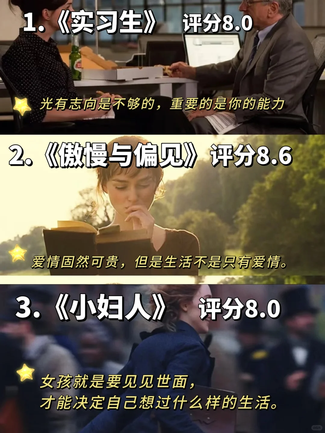 内核不稳请狂刷这30部电影