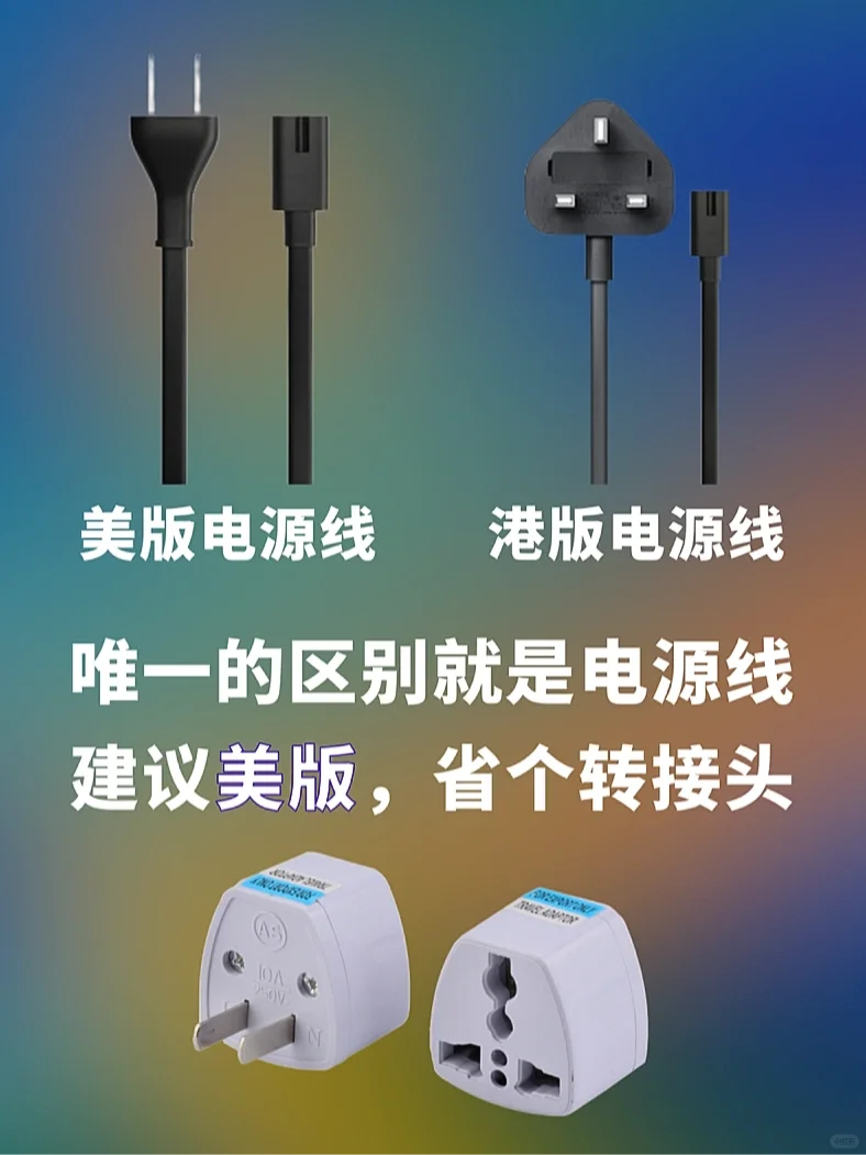 Apple TV到底应该买港版还是美版？