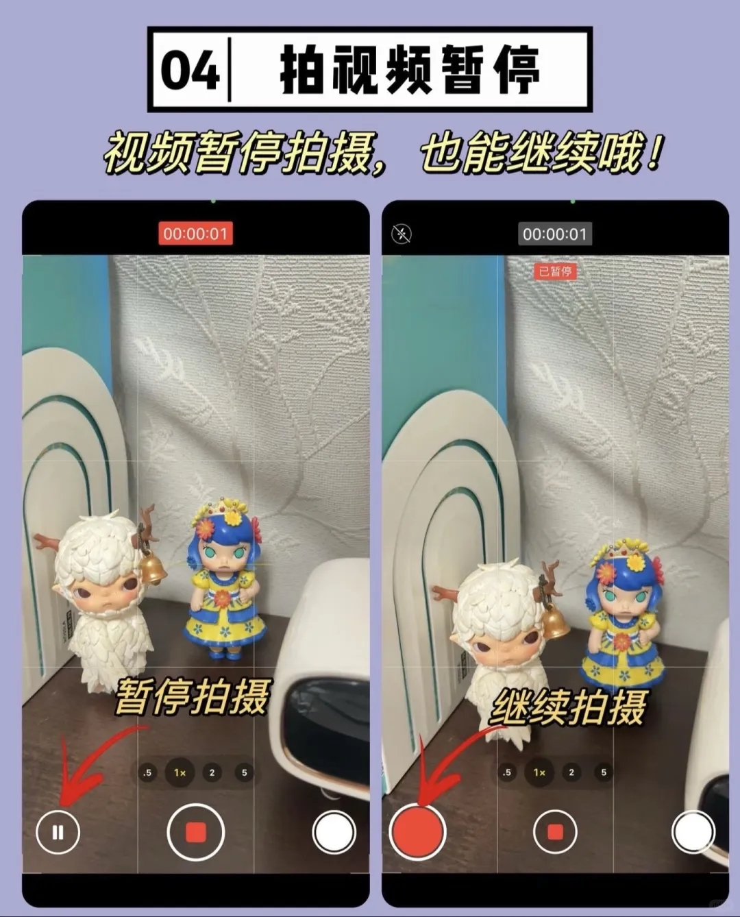 你真的会用ios 18吗？ 我来颠覆你的认知！