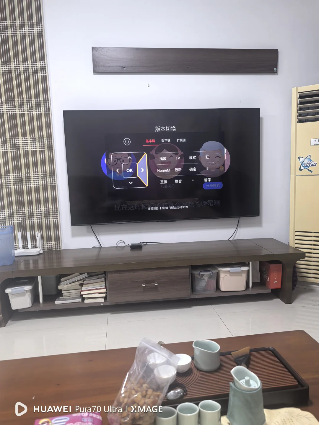 用移动机顶盒终于能看直播了