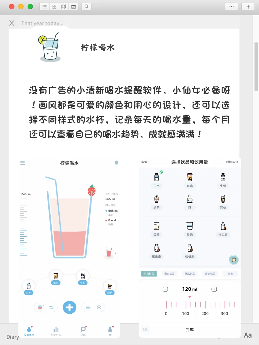 女生无法拒绝的治愈系APP‼️让你偷偷变厉害