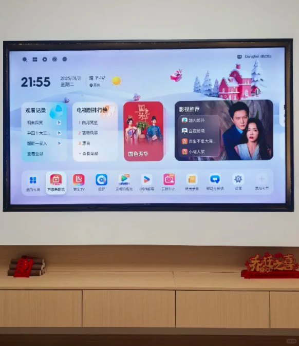 电视盒子真是无法无天了