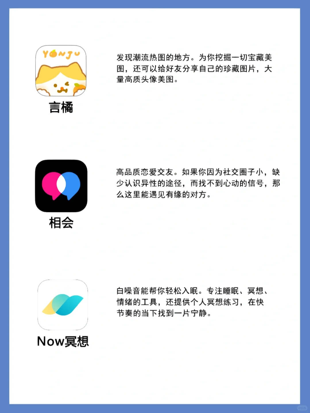 12款每天都在用的软件