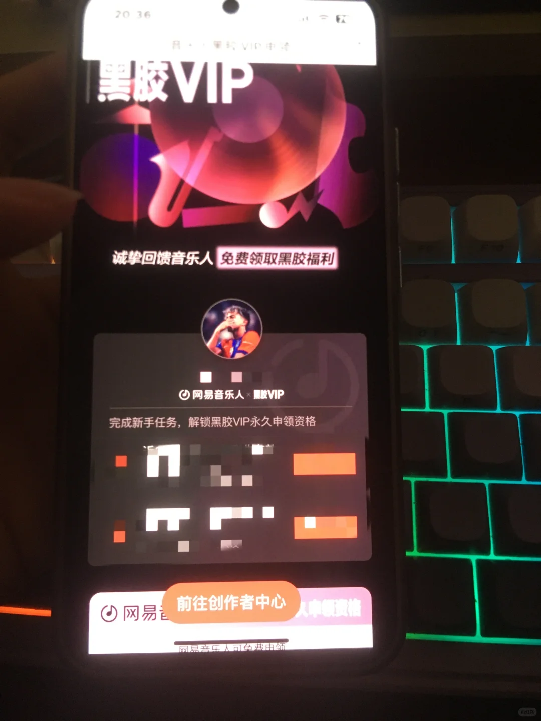 谁还没有一个小小的永久黑胶呀！