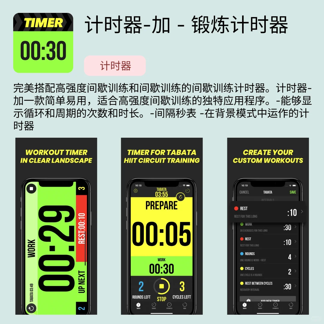 iOS限免应用｜2025.05.30
