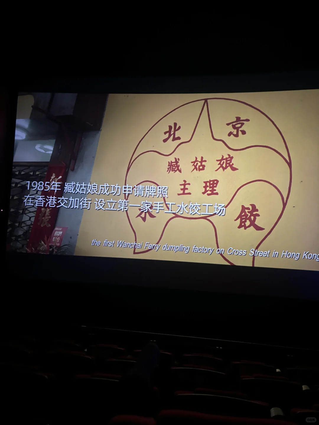 《水饺皇后》后劲太大！太戳心了