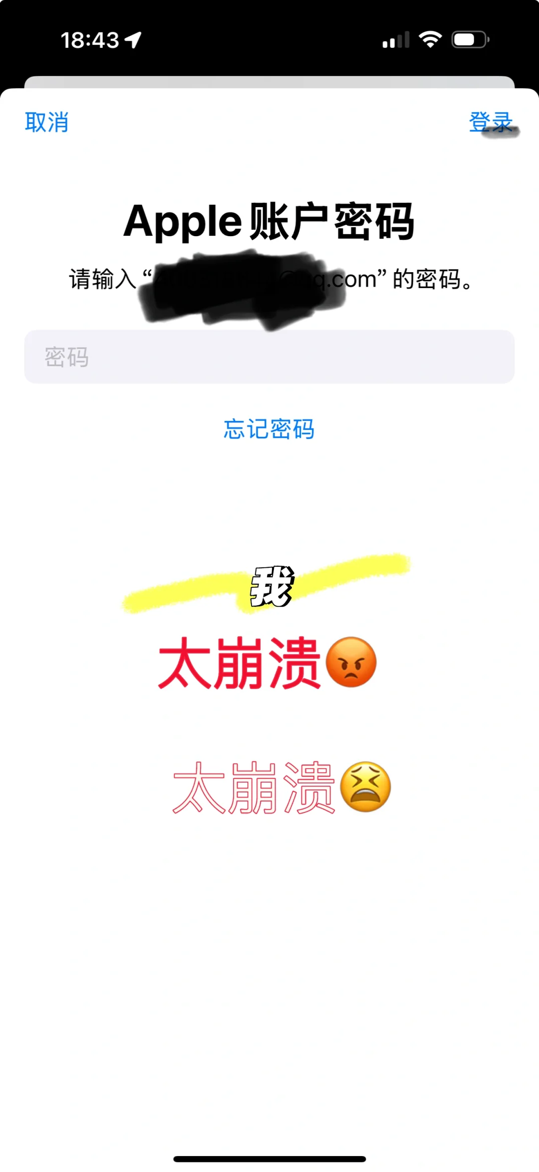 苹果每次更新app时都要输入密码
