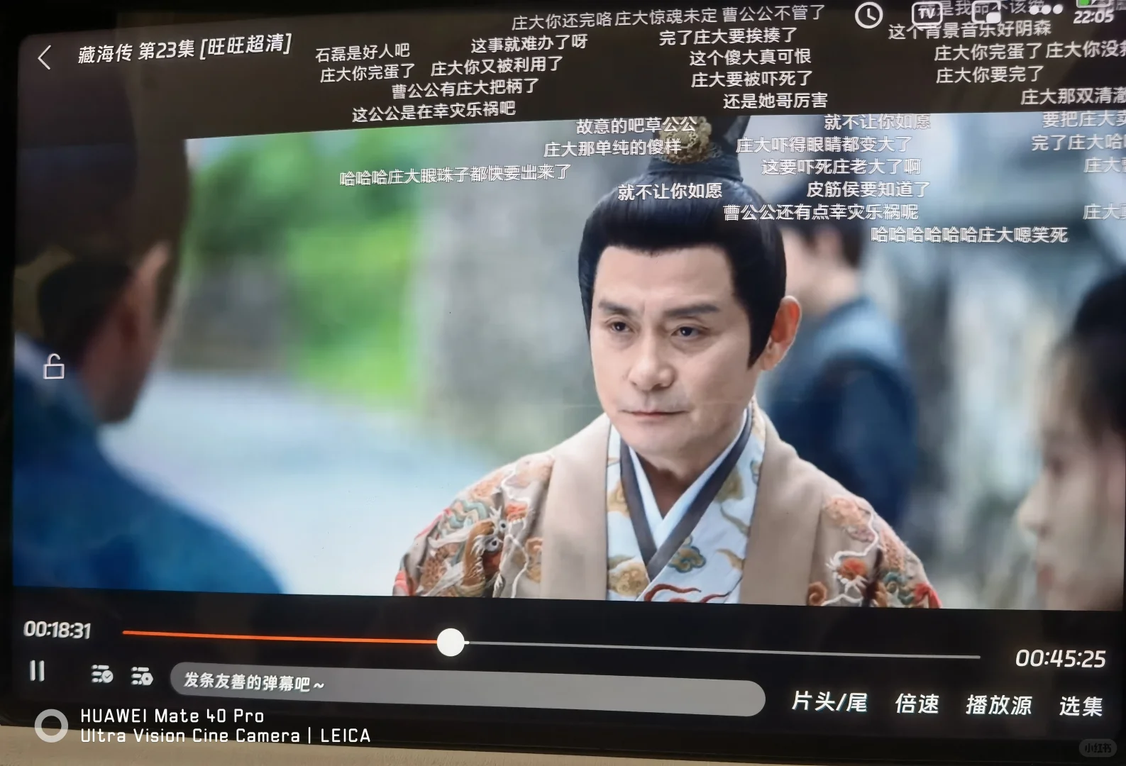 这是我看过最高质量的追剧软件