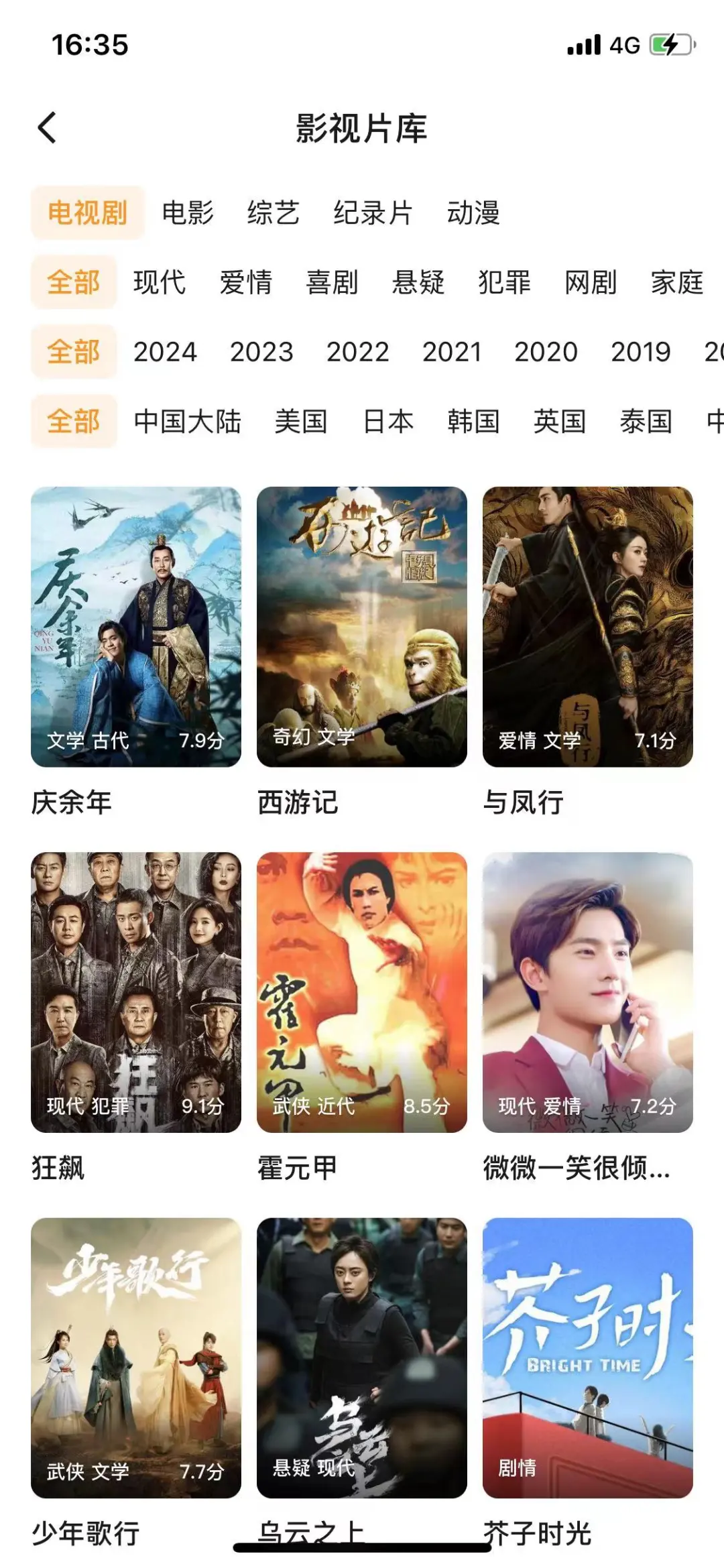 好东西❗必须要给👭分享，免费追剧app