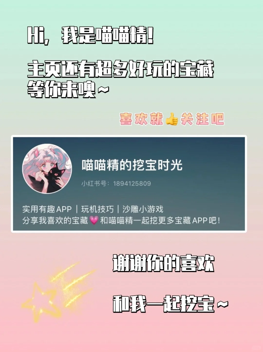 噂嘟绝了‼️这几款APP奇奇怪怪敲好玩！
