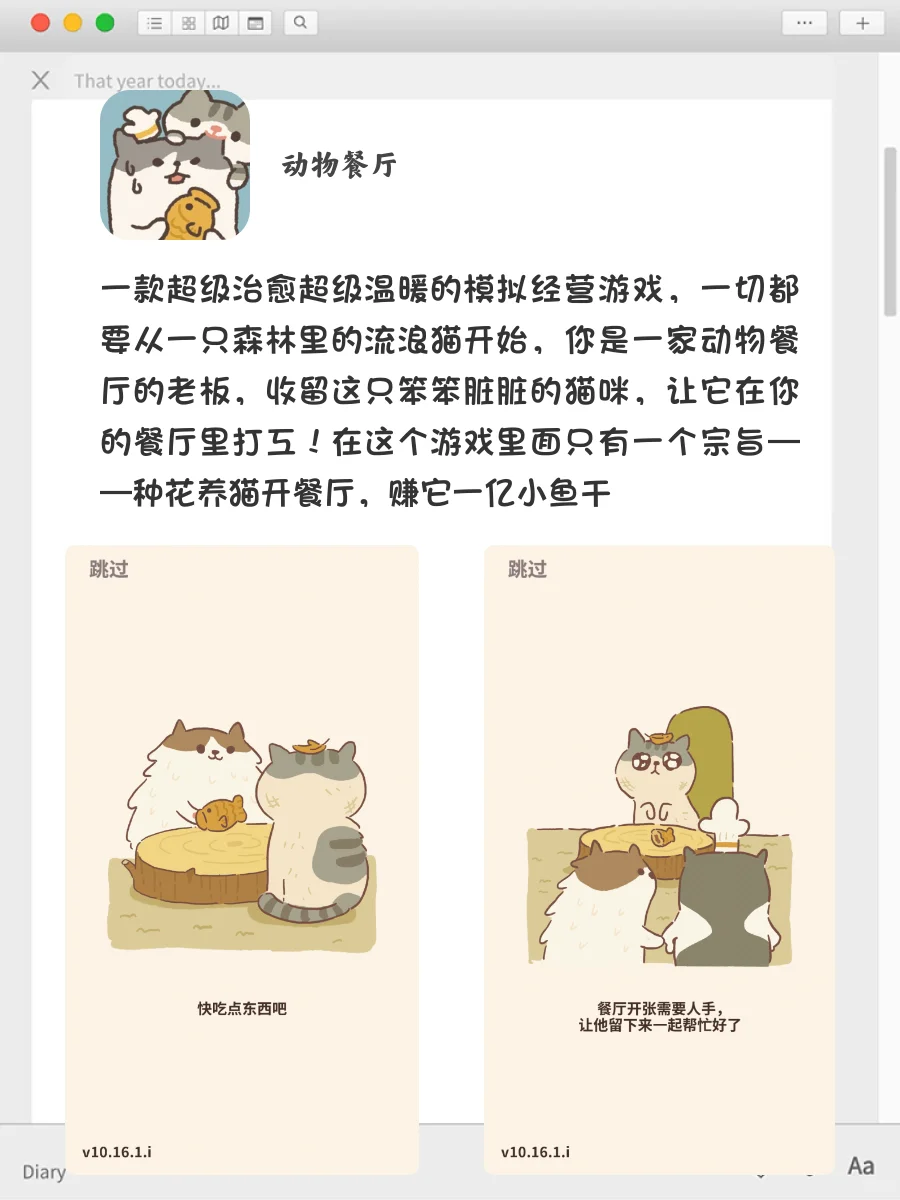 女生无法拒绝的治愈系APP‼️让你偷偷变厉害