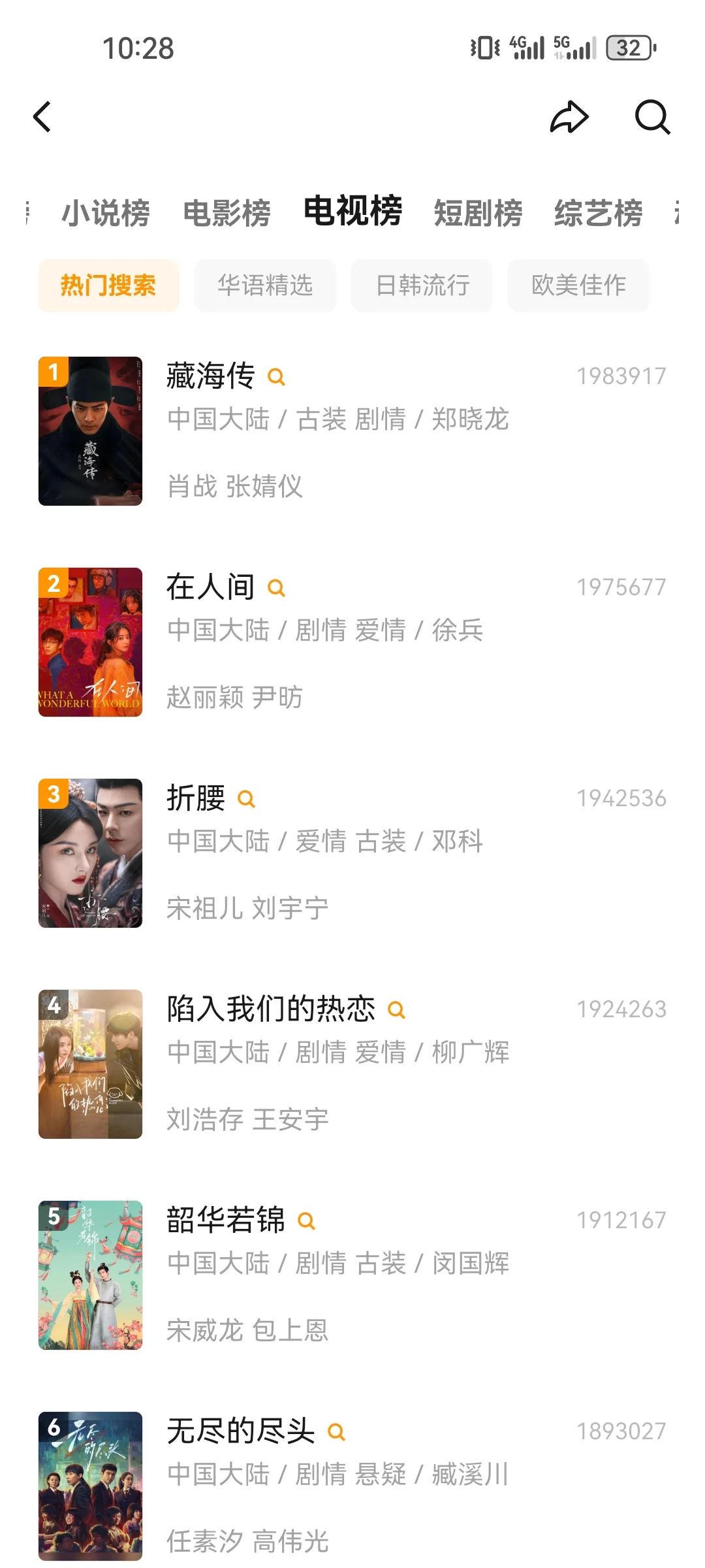 安卓苹果都能用😘