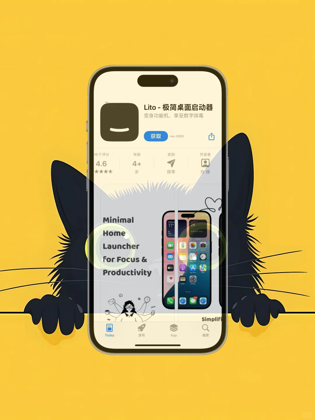 ios 限免应用精选|25/05/27