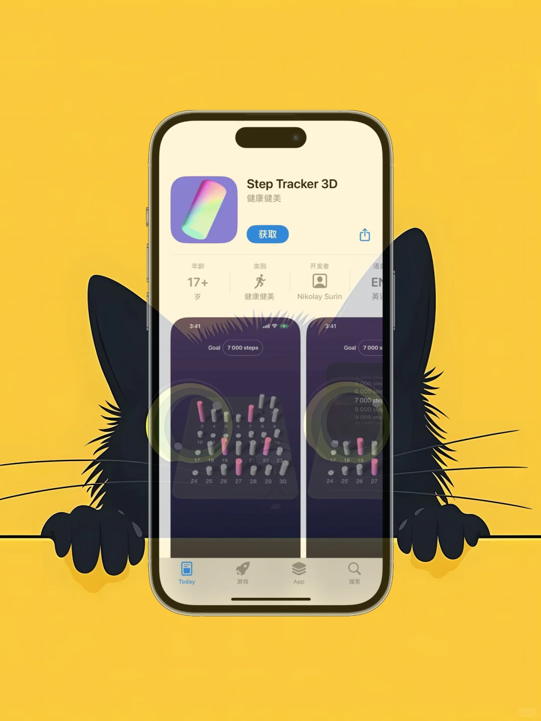 ios 限免应用精选|25/04/29