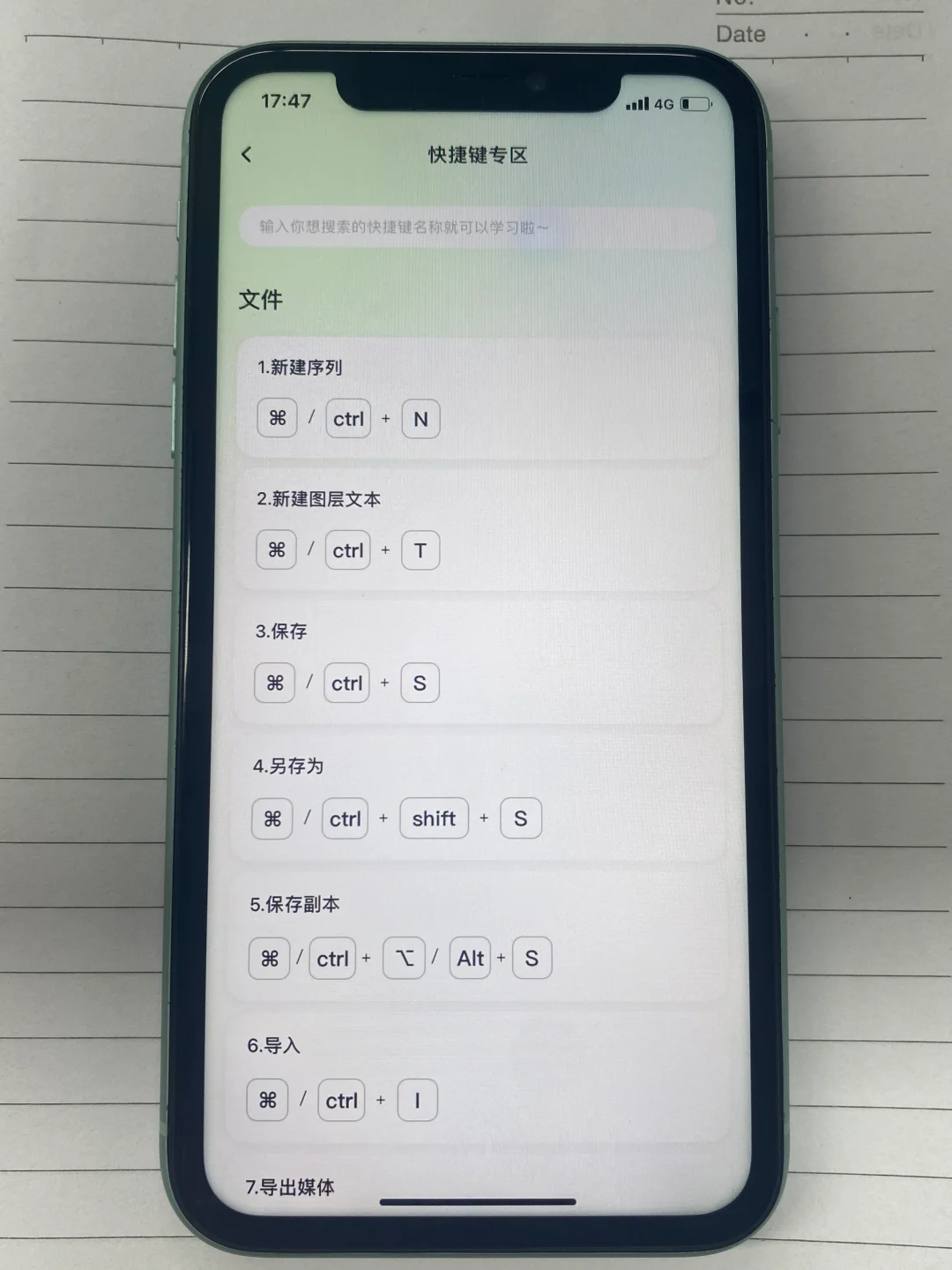 为什么我才发现这个免费的素材网站APP😭