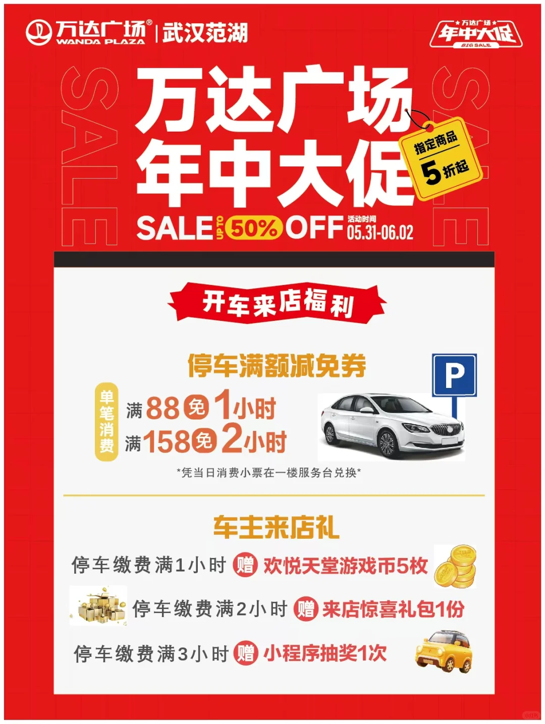 六一端午档电影推荐