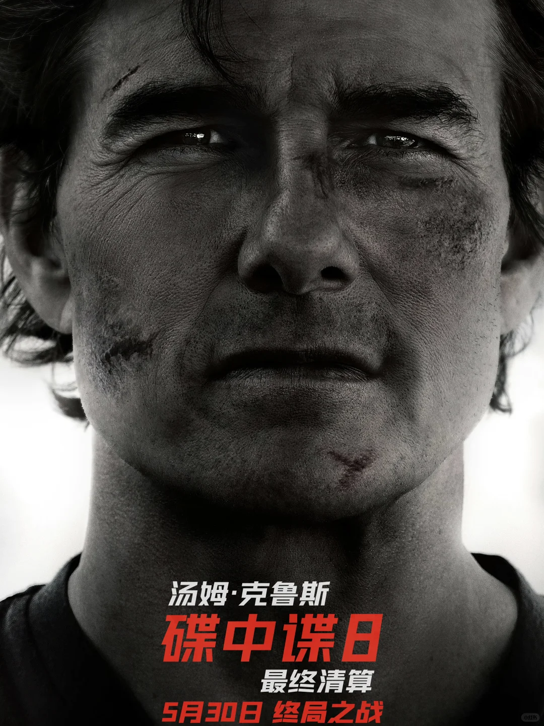 六一端午档电影推荐