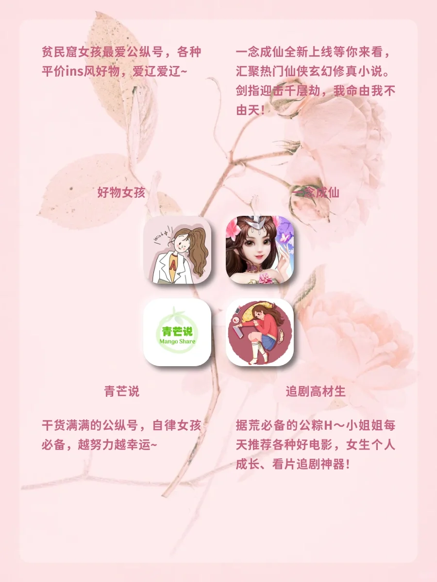 干货分享｜舍不得安利的APP｜相当炸裂