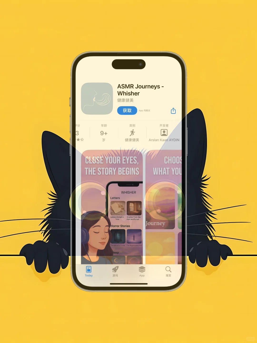 ios 限免应用精选|25/04/29