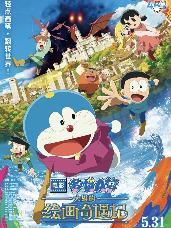 六一端午档电影推荐