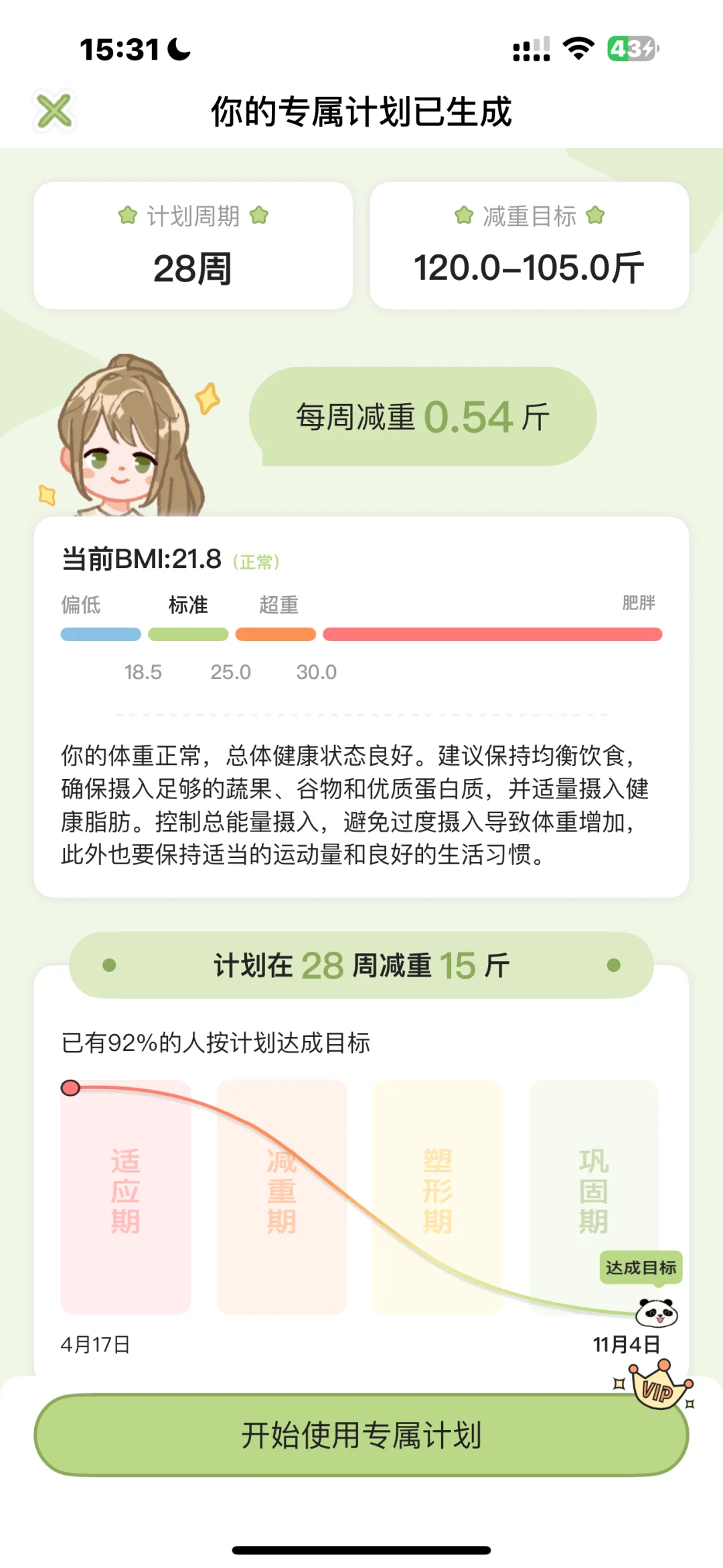 无广分享~