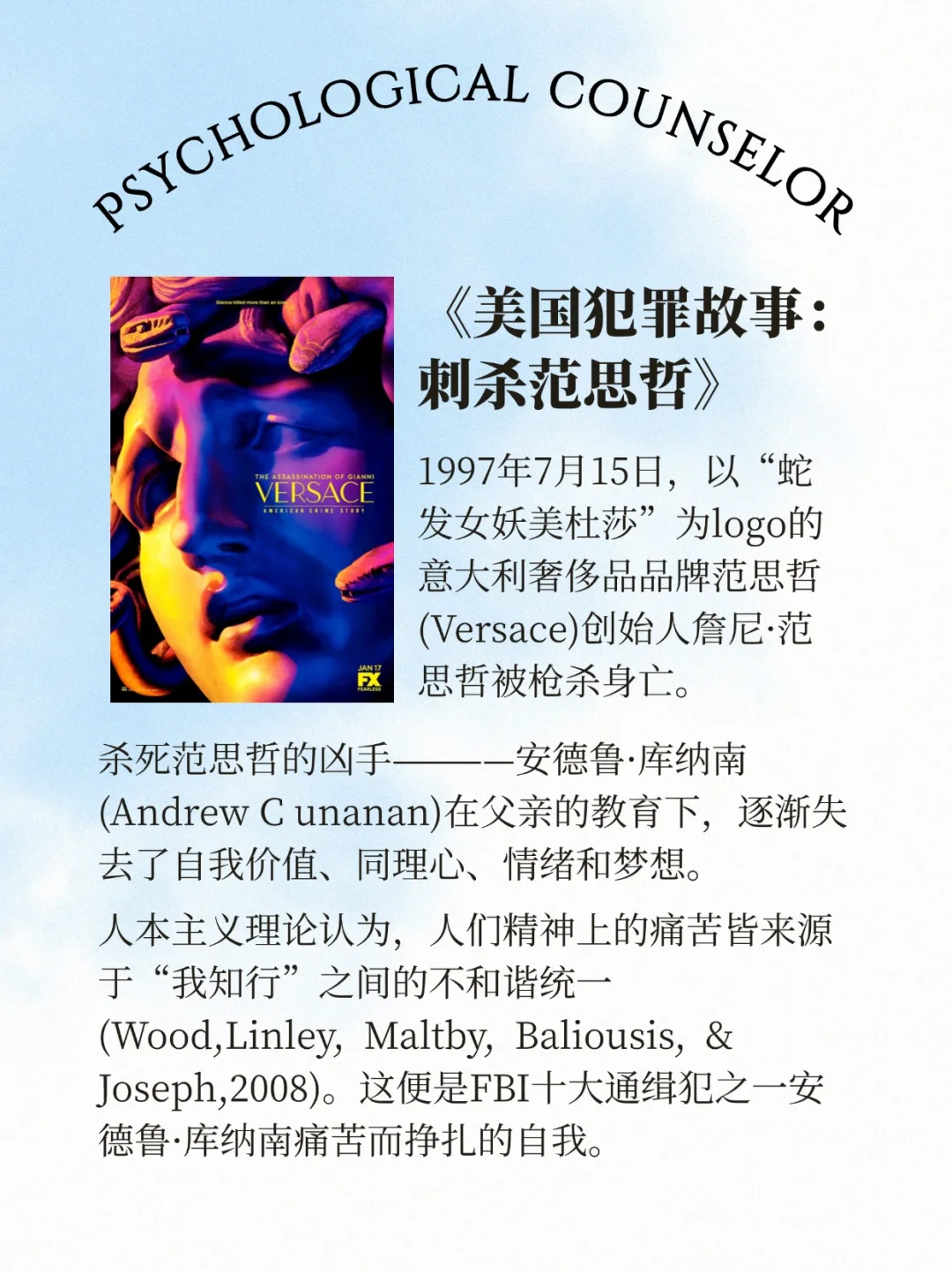 端午影单|心理咨询师私藏的10部心理佳作