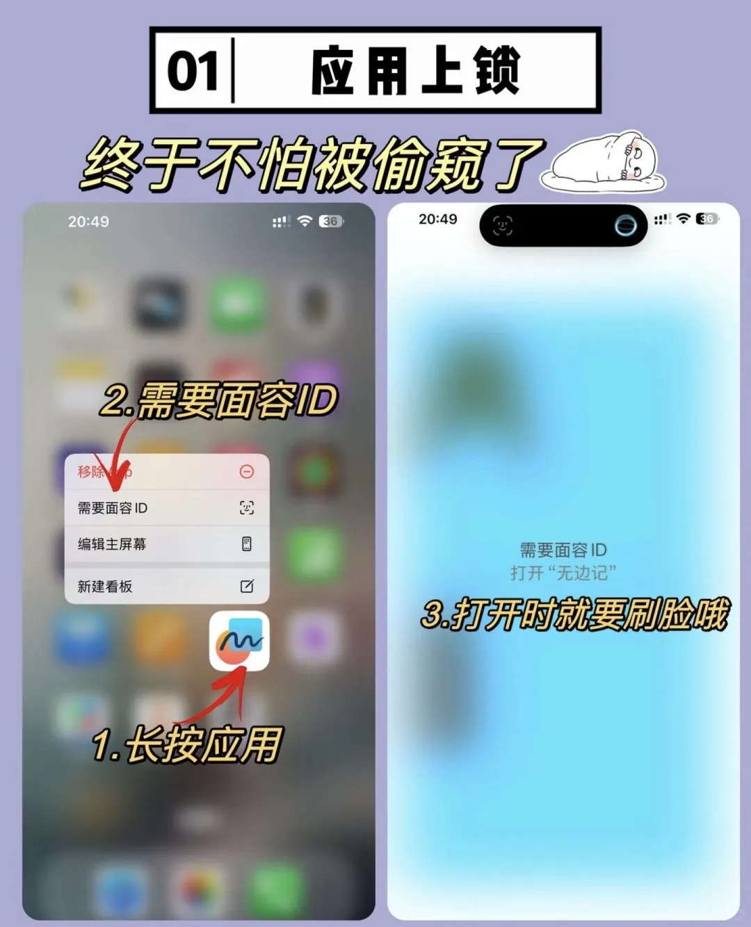 你真的会用ios 18吗？ 我来颠覆你的认知！