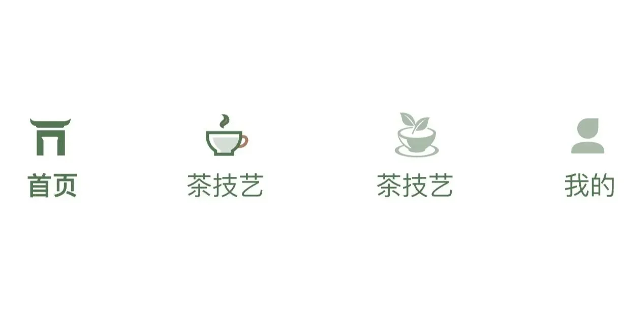 app小程序 ui设计 非遗茶文化 APP设计灵感