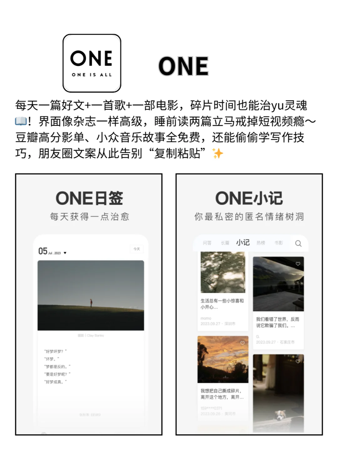 啊啊啊❗️宝藏APP跪求千万别卸载😭