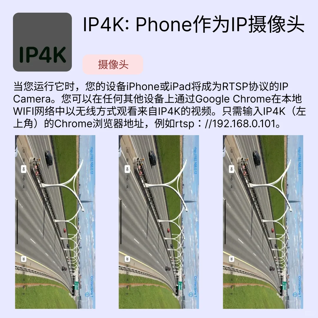 iOS限免应用｜2025.05.27