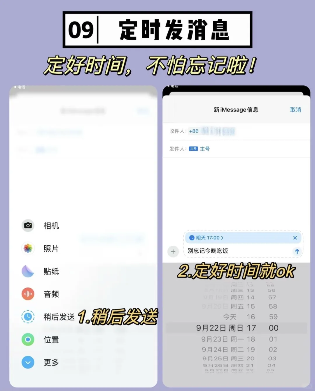 你真的会用ios 18吗？ 我来颠覆你的认知！