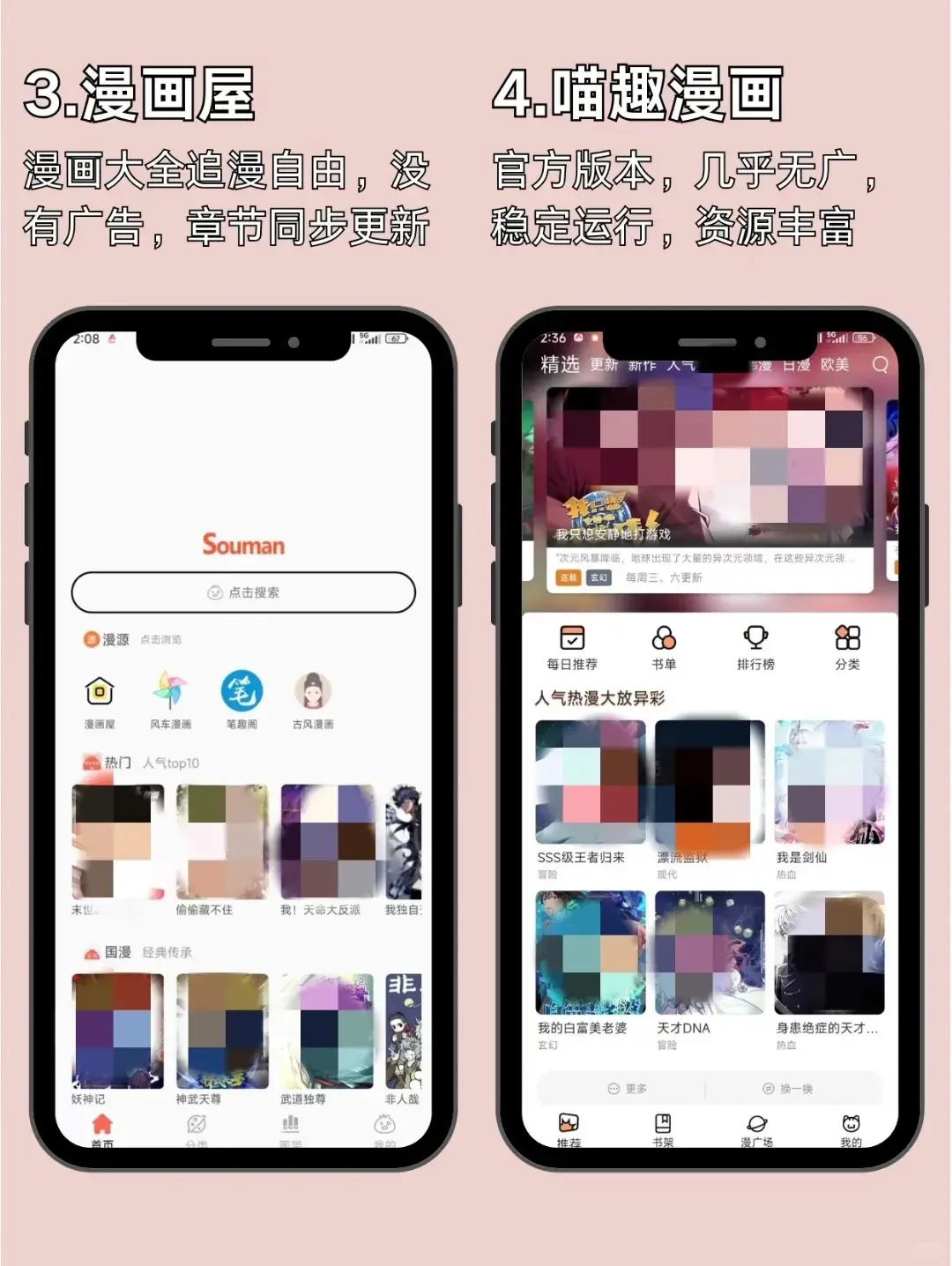 天呐‼️ 还能这样薅