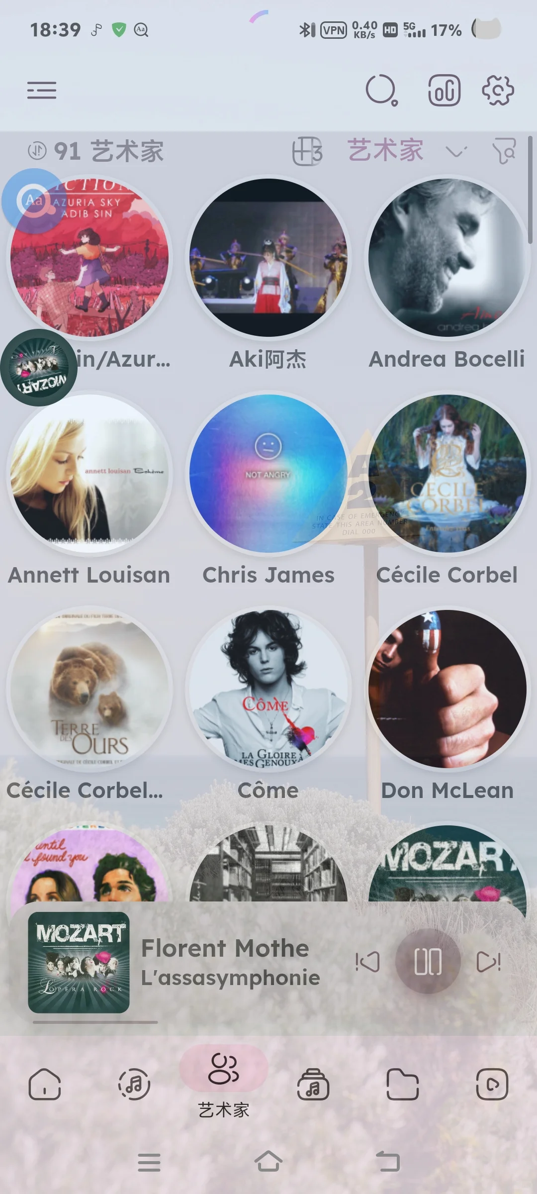 可以与椒盐音乐相媲美的音乐软件