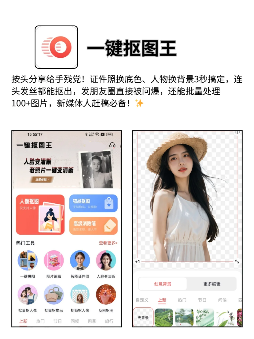 啊啊啊❗️宝藏APP跪求千万别卸载😭