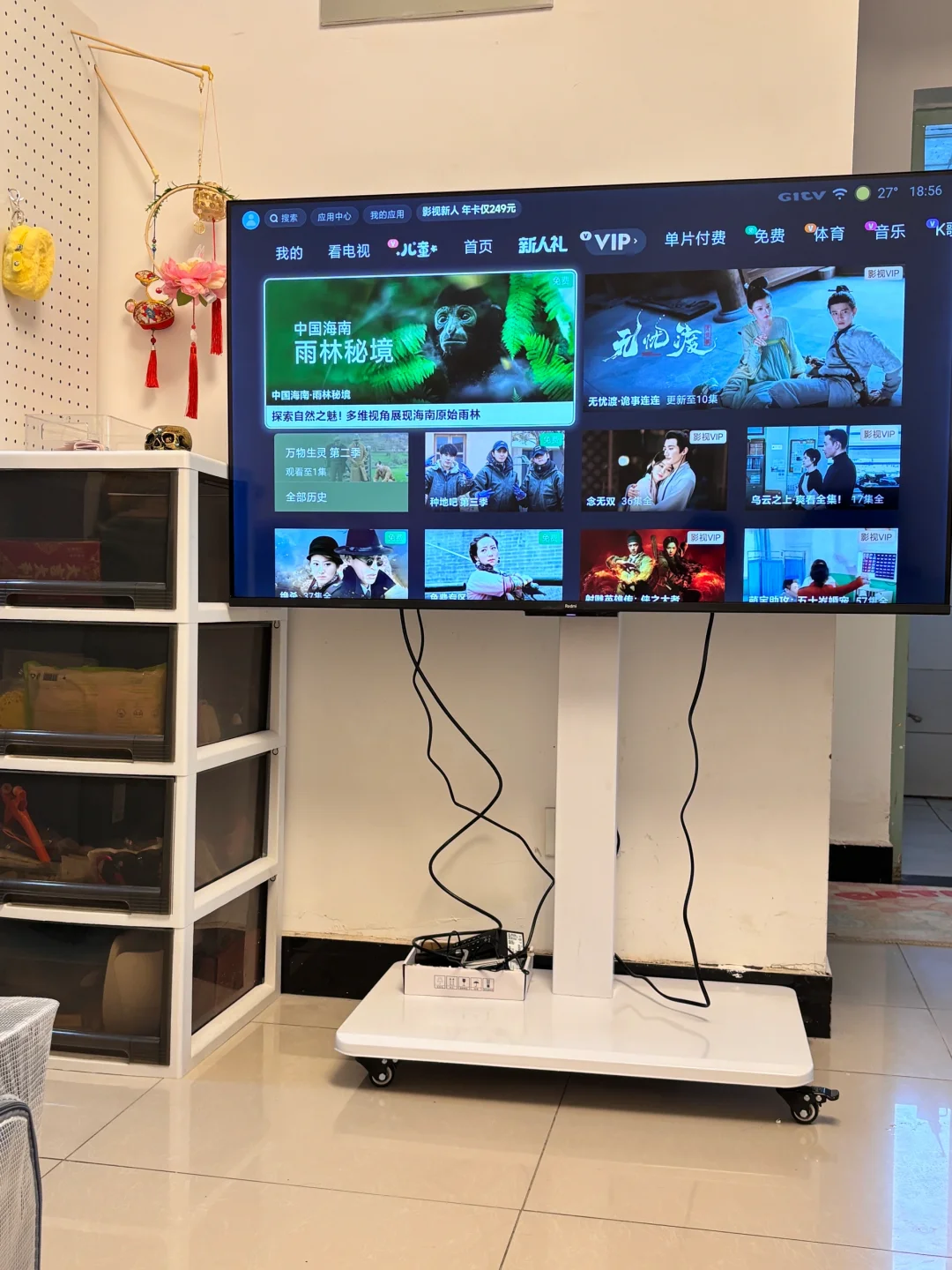 租房好物分享—小米电视