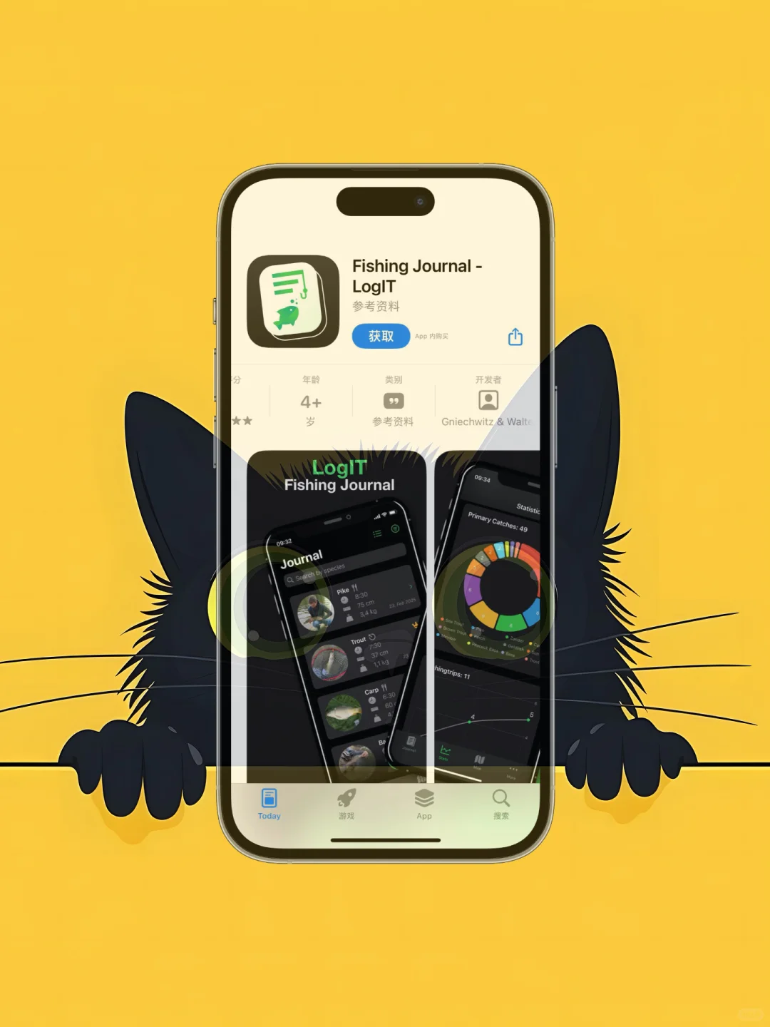 ios 限免应用精选|25/05/27