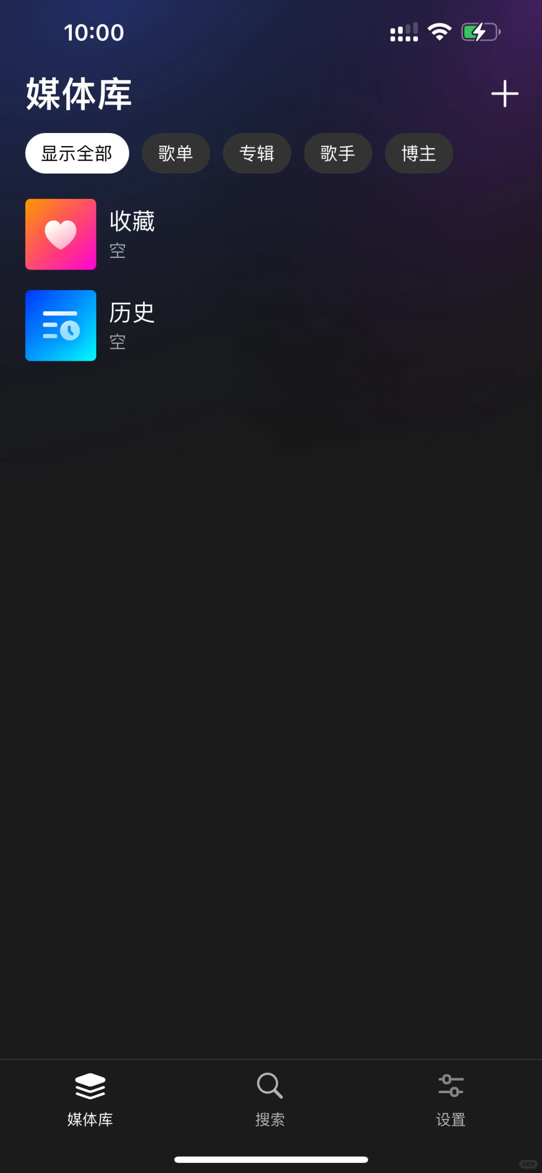 从App Store下载TubePod，免费听喜爱的音乐