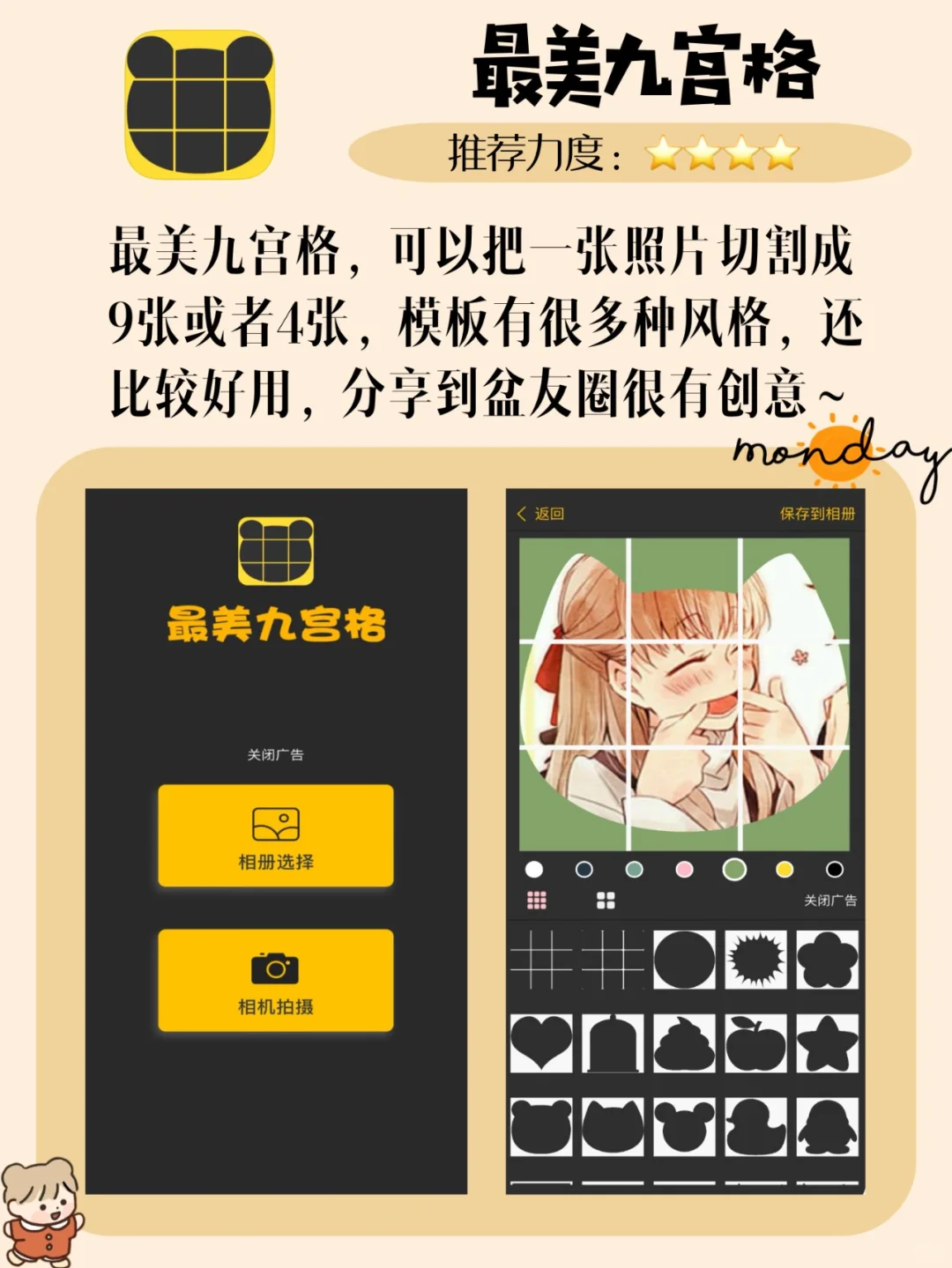 学生党必备🔥自律解压又治愈🉐️冷门AP