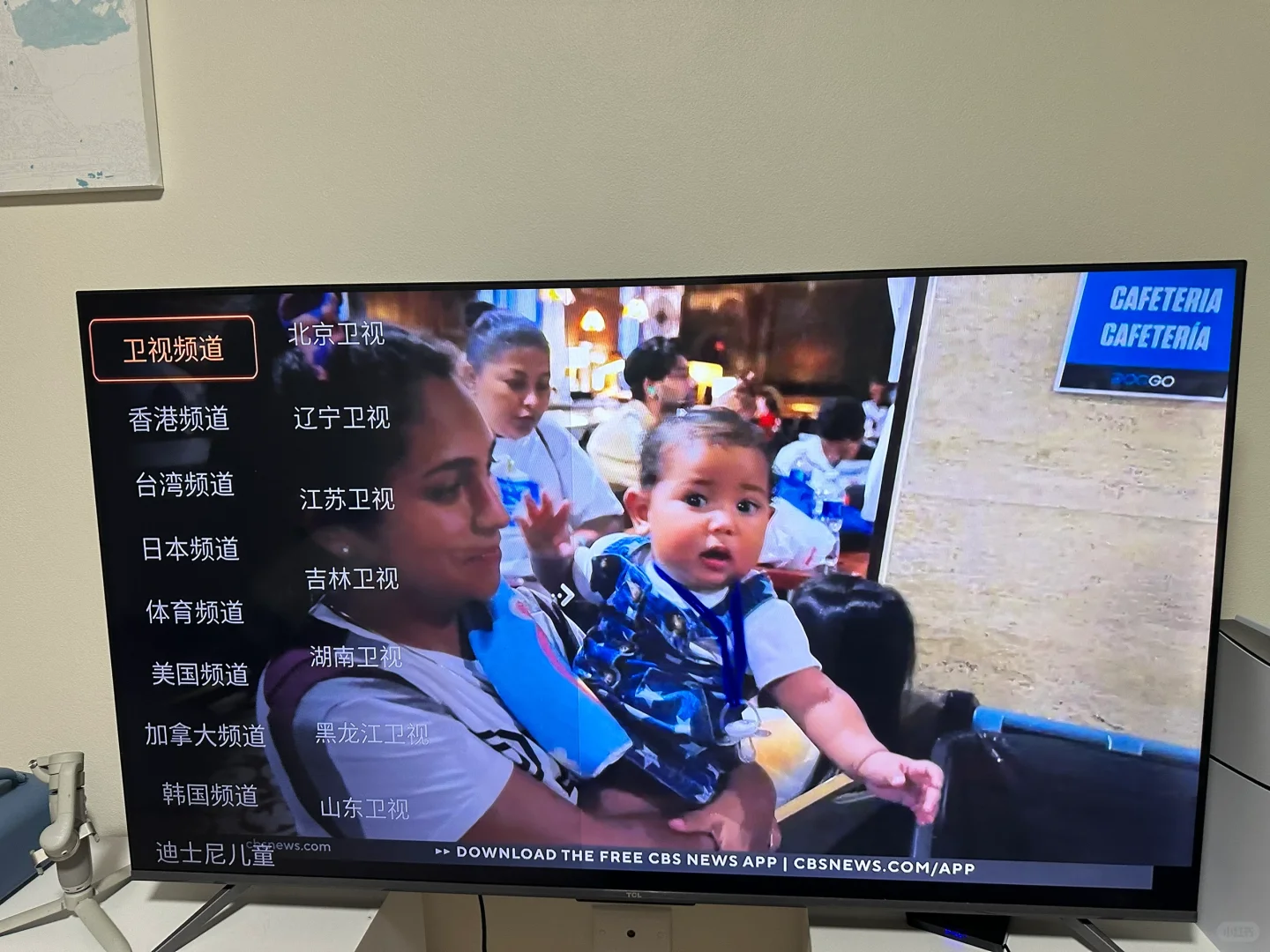 就是这个小盒子我终于可以看澳洲电视台了