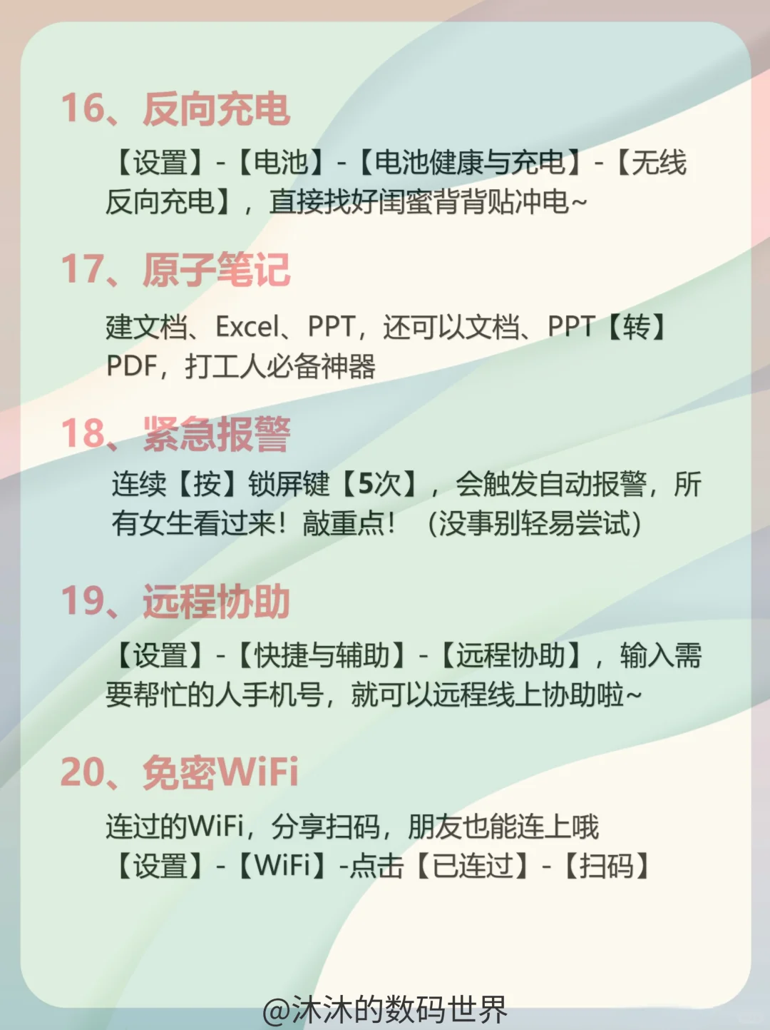 VIVO手机有什么是你用了很久才发现的？